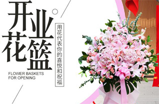 湖北宜昌市当阳市花篮配送